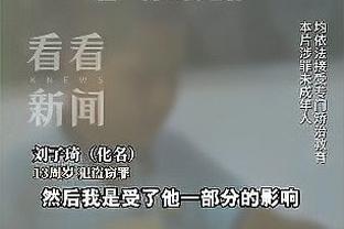 与国米合同将到期！阿根廷媒体：桑切斯存在今夏回到河床可能性