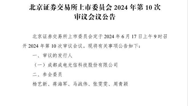 扛起球队进攻！恩比德半场出战21分钟 9中5&8罚7中砍下17分5篮板